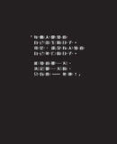 不要命的死神 2-Children’s picture books-買書書 BuyBookBook