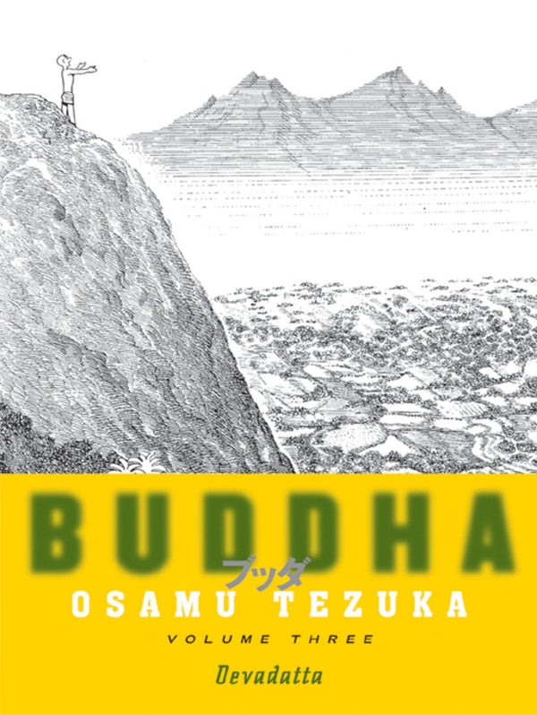 Buddha 3: Devadatta-Manga and East Asian style / tradition comic books-買書書 BuyBookBook