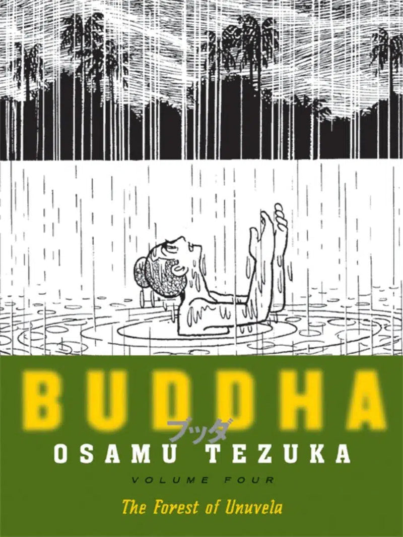 Buddha 4: The Forest of Uruvela-Manga and East Asian style / tradition comic books-買書書 BuyBookBook