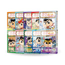 屁屁丹迪 1-10 (10冊合售)