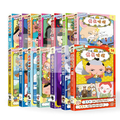 屁屁偵探動畫漫畫 1 - 14 套裝 (14冊) (Troll)