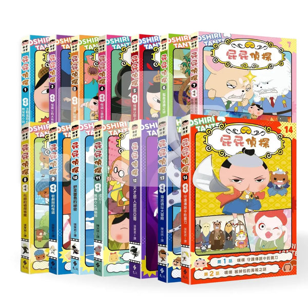 屁屁偵探動畫漫畫 1 - 14 套裝 (14冊) (Troll)