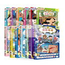 屁屁偵探動畫漫畫 1 - 13 套裝 (13冊 【贈限量屁屁偵探經典造型閃卡】) (Troll)