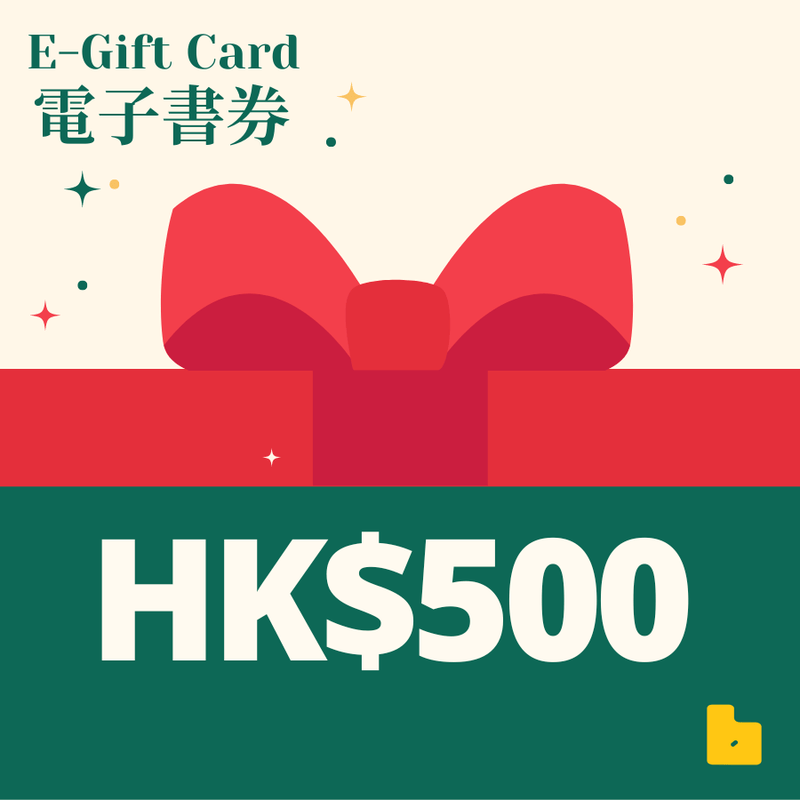 BuyBookBook E-Gift-Card | 買書書電子書劵 (Voucher)-Gift Cards-買書書 BuyBookBook