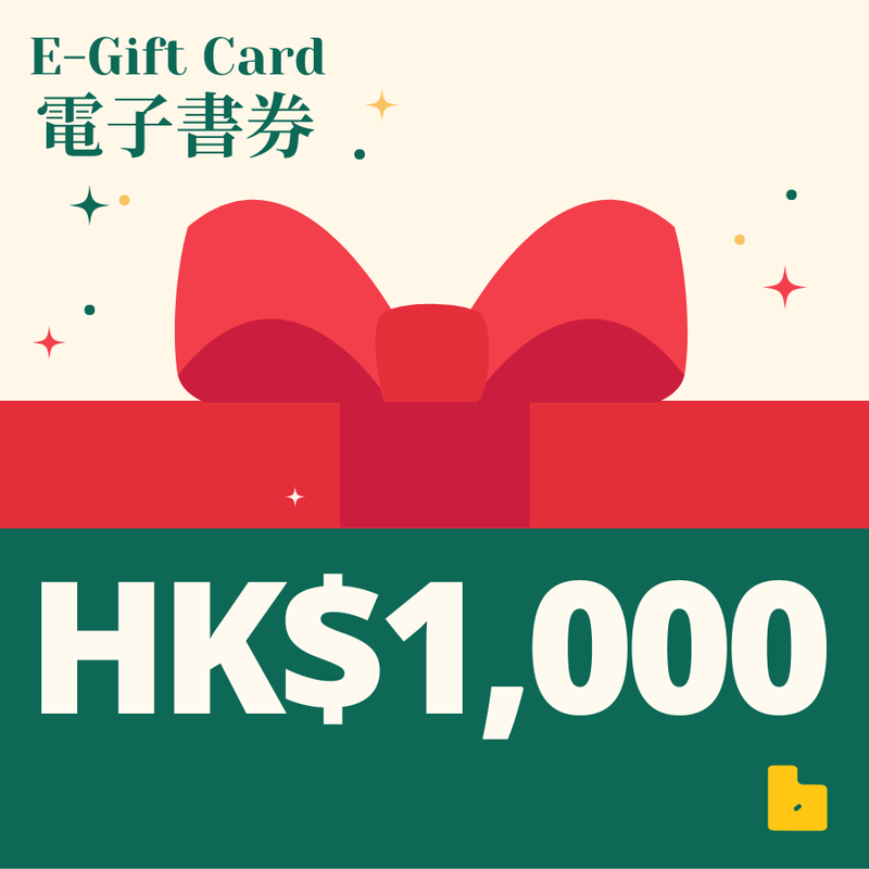 BuyBookBook E-Gift-Card | 買書書電子書劵 (Voucher)-Gift Cards-買書書 BuyBookBook