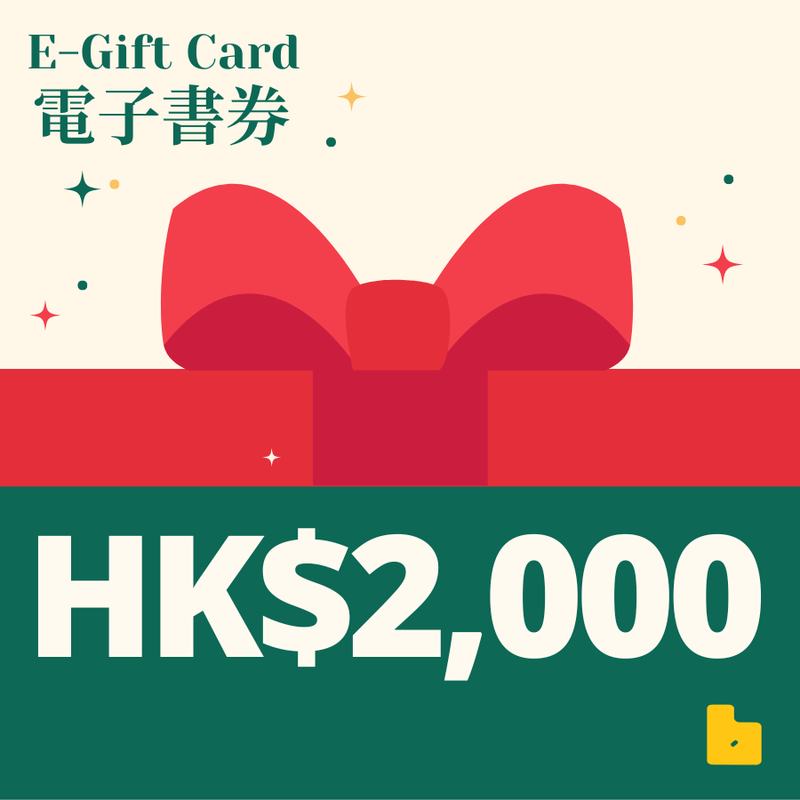 BuyBookBook E-Gift-Card | 買書書電子書劵 (Voucher)-Gift Cards-買書書 BuyBookBook