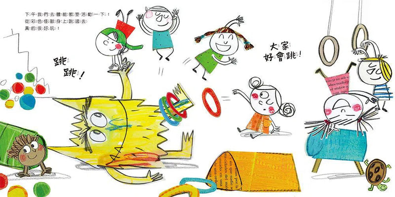 彩色怪獸去上學-故事: 兒童繪本 Picture Books-買書書 BuyBookBook