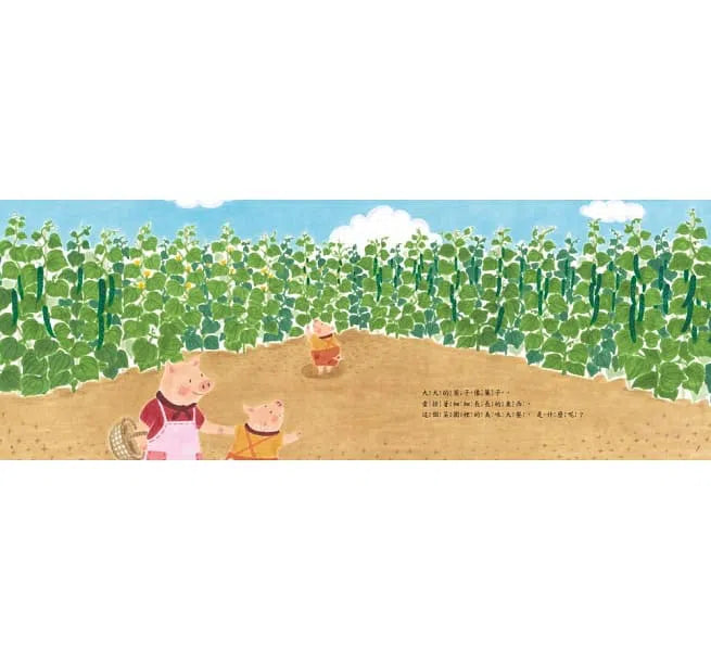 菜園裡的美味大餐 - 春夏-故事: 兒童繪本 Picture Books-買書書 BuyBookBook