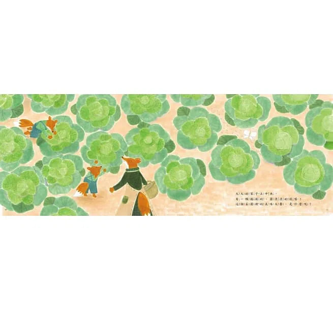 菜園裡的美味大餐 - 秋冬-故事: 兒童繪本 Picture Books-買書書 BuyBookBook