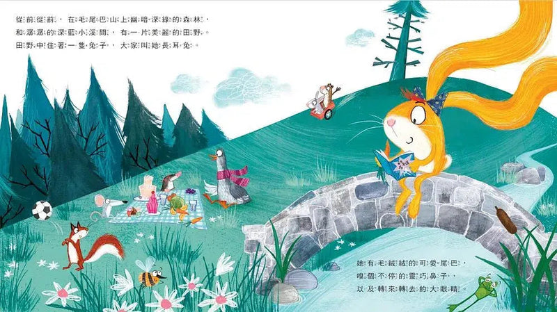 長耳兔公主：自信出擊！女力繪本-故事: 兒童繪本 Picture Books-買書書 BuyBookBook