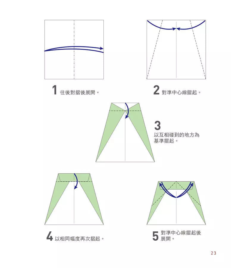 超能力紙飛機(第2彈)：輕鬆飛遠、飛久，造型、性能全升級！-活動: 創作手工 Creating & Crafting-買書書 BuyBookBook