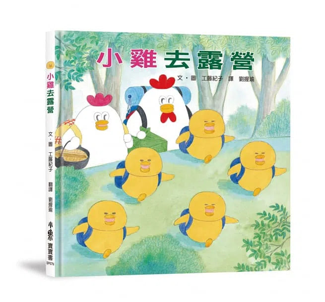 超人氣小雞幸福大書包 (工藤紀子) (六冊，加贈限量隨手袋)-故事: 兒童繪本 Picture Books-買書書 BuyBookBook