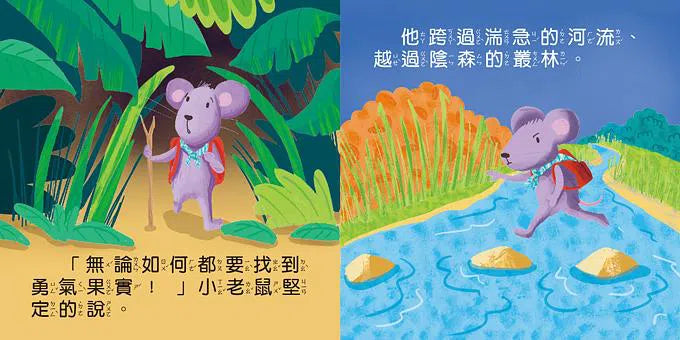 成長童話：幼幼撕不破小小書 (紙板書 5冊套裝)-故事: 兒童繪本 Picture Books-買書書 BuyBookBook