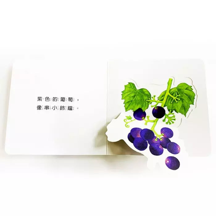 吃水果囉！(木下惠)-非故事: 動物植物 Animal & Plant-買書書 BuyBookBook