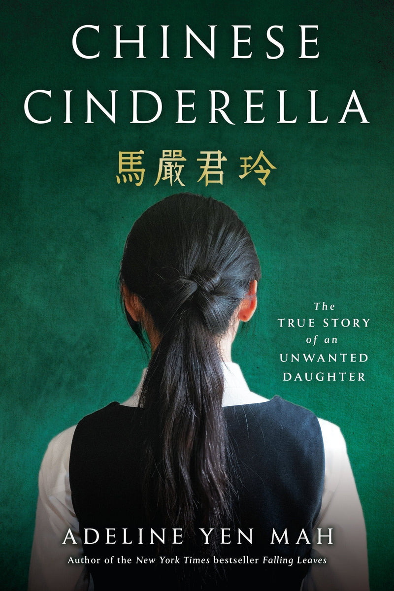 Chinese Cinderella-Children’s / Teenage fiction: True stories told as fiction-買書書 BuyBookBook