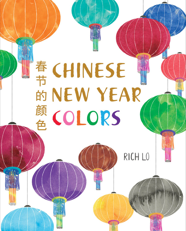 Chinese New Year Colors-Children’s / Teenage general interest: Places and peoples-買書書 BuyBookBook