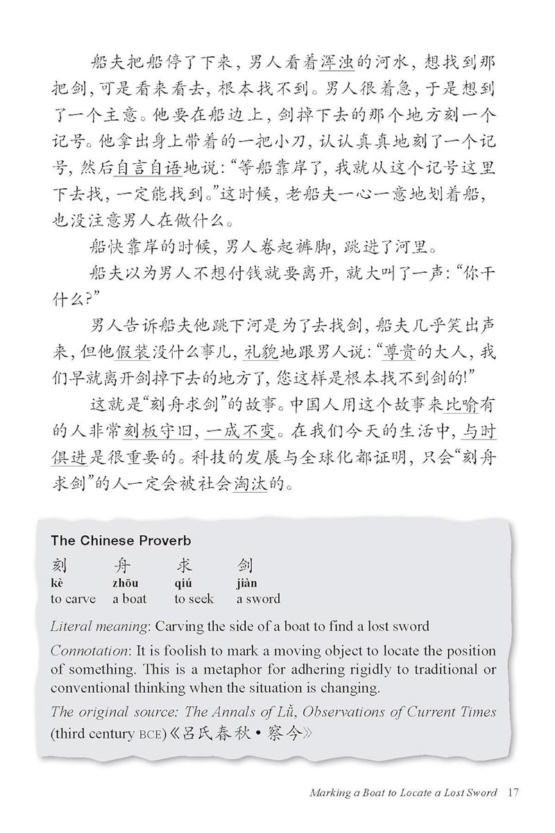 Chinese Stories for Language Learners: A Treasury of Proverbs and Folktales in Chinese and English (Vivian Ling)-Fiction: Traditional stories/ myths/ fairy tales-買書書 BuyBookBook