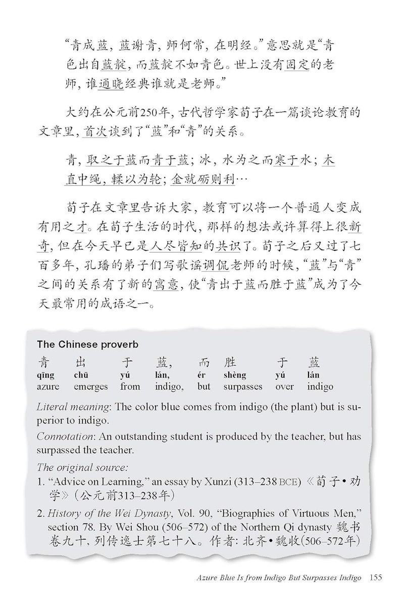 Chinese Stories for Language Learners: A Treasury of Proverbs and Folktales in Chinese and English (Vivian Ling)-Fiction: Traditional stories/ myths/ fairy tales-買書書 BuyBookBook