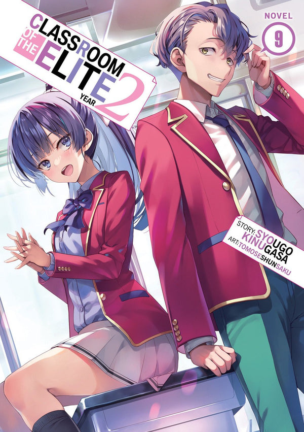 Classroom of the Elite: Year 2 (Light Novel) Vol. 9-Graphic novel / Comic book / Manga: styles / traditions-買書書 BuyBookBook