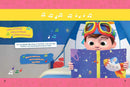 CoComelon 5-Minute Stories-Fiction: 兒童繪本 Picture Books-買書書 BuyBookBook