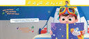 CoComelon Hello, New Friend!-Nonfiction: 學前基礎 Preschool Basics-買書書 BuyBookBook