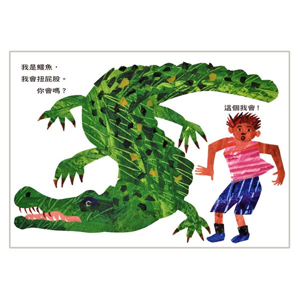 從頭動到腳 (Eric Carle) (紙板書)-非故事: 語文學習 Language Learning-買書書 BuyBookBook