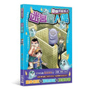 靈異小偵探 2 迷宮屋人偶-故事: 偵探懸疑 Detective & Mystery-買書書 BuyBookBook