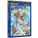 X尋寶探險隊 5 鯊魚騎士：馬來群島．所羅門王寶藏．海盜-故事: 歷險科幻 Adventure & Science Fiction-買書書 BuyBookBook