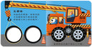 工程車來了！-Children’s Early years / early learning concepts-買書書 BuyBookBook
