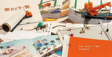 變變變 (附DIY小紙偶)-故事: 兒童繪本 Picture Books-買書書 BuyBookBook