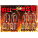 動物最強王圖鑑PFP【附《UMA最強王圖鑑》，一窺神祕未知生物之戰！】(實吉達郎)