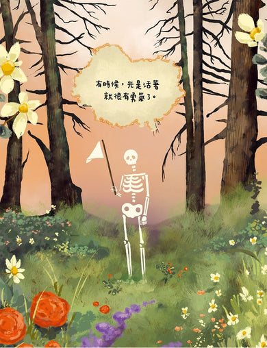 我是如此幸運