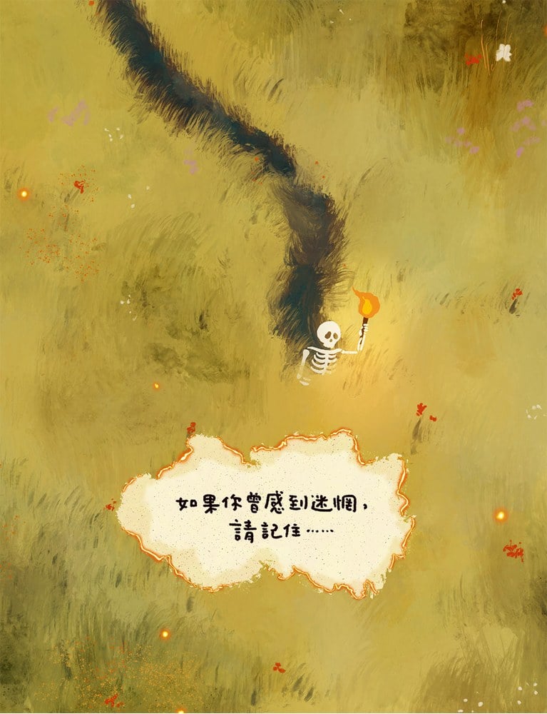 我是如此幸運