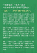 尋找唐吉訶德【《不便利的便利店》 金浩然全新小說】