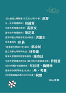 物理才是最好的 人生指南：讓你變聰明、 變強大的宇宙自然法則