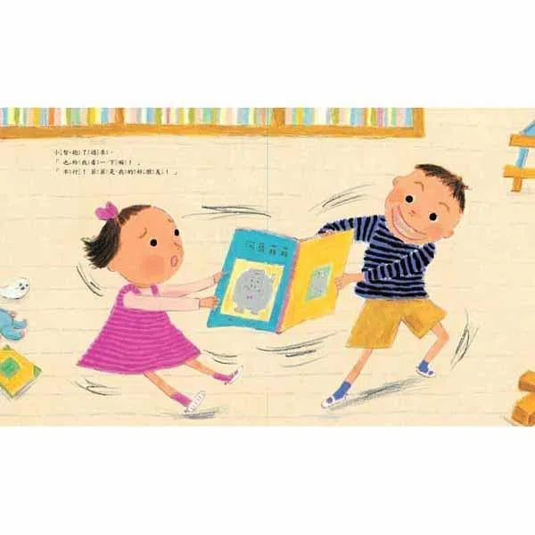 大家都是好朋友-故事: 兒童繪本 Picture Books-買書書 BuyBookBook