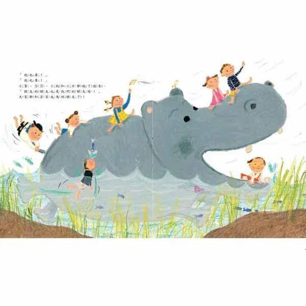 大家都是好朋友-故事: 兒童繪本 Picture Books-買書書 BuyBookBook