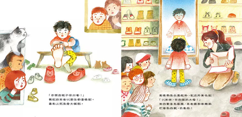 大腳丫 ★引導孩子走向自我認同-故事: 兒童繪本 Picture Books-買書書 BuyBookBook