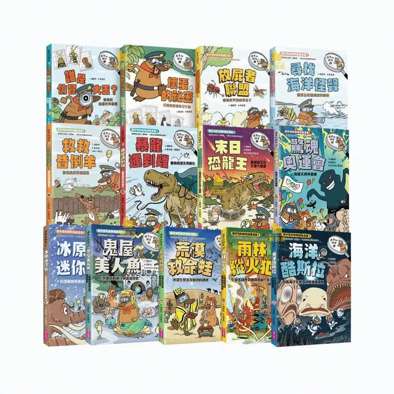 達克比辦案 1 - 13 套書-非故事: 常識通識 General Knowledge-買書書 BuyBookBook