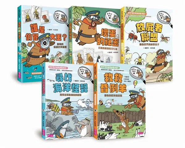 達克比辦案 1 - 13 套書-非故事: 常識通識 General Knowledge-買書書 BuyBookBook