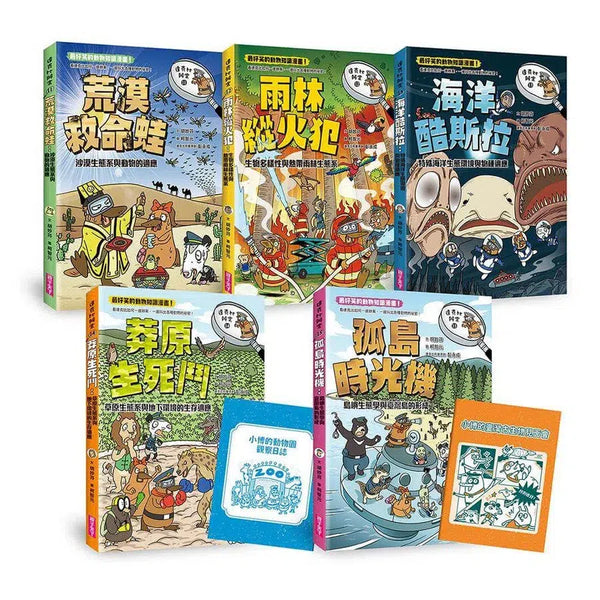 達克比辦案11-15集套書（共五冊）-非故事: 常識通識 General Knowledge-買書書 BuyBookBook