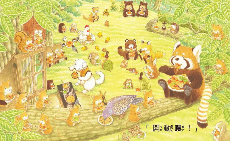 大排長龍的爺爺義大利麵店 (福澤由美子)-故事: 兒童繪本 Picture Books-買書書 BuyBookBook