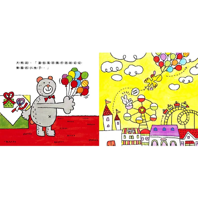 大嘴鳥快遞公司 (湯姆牛)-故事: 兒童繪本 Picture Books-買書書 BuyBookBook