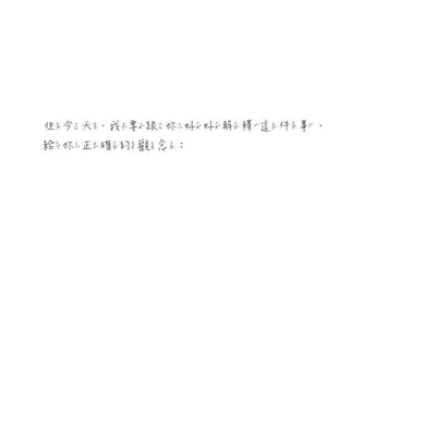 Daddy跟妳說秘密-故事: 兒童繪本 Picture Books-買書書 BuyBookBook