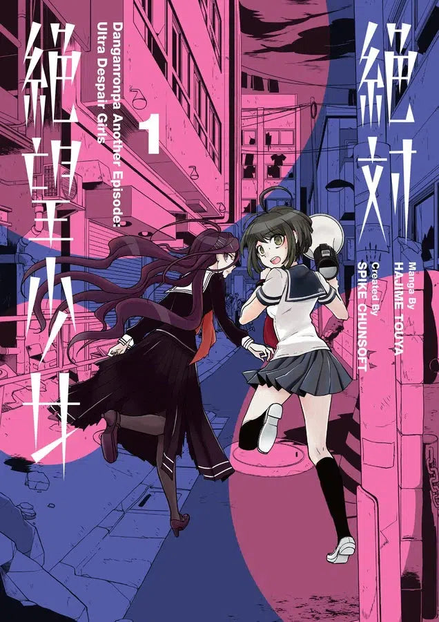 Danganronpa Another Episode: Ultra Despair Girls Volume 1-Manga and East Asian style / tradition comic books-買書書 BuyBookBook