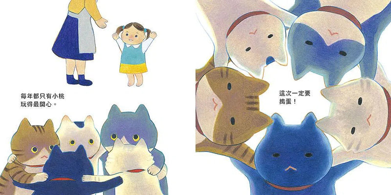 搗蛋貓過聖誕-故事: 兒童繪本 Picture Books-買書書 BuyBookBook