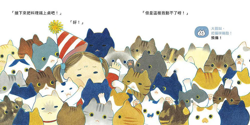 搗蛋貓過聖誕-故事: 兒童繪本 Picture Books-買書書 BuyBookBook