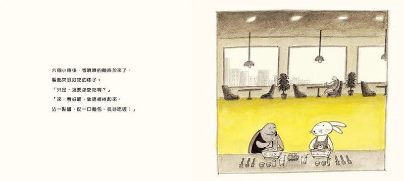 到烏龜國去（二版）-故事: 兒童繪本 Picture Books-買書書 BuyBookBook