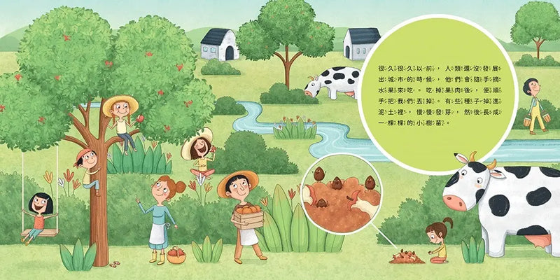 地球永續的種子搶救戰：陪孩子出任務！守護自然環境與發現奧妙的生命奇蹟-Children’s / Teenage fiction: Nature and animal stories-買書書 BuyBookBook