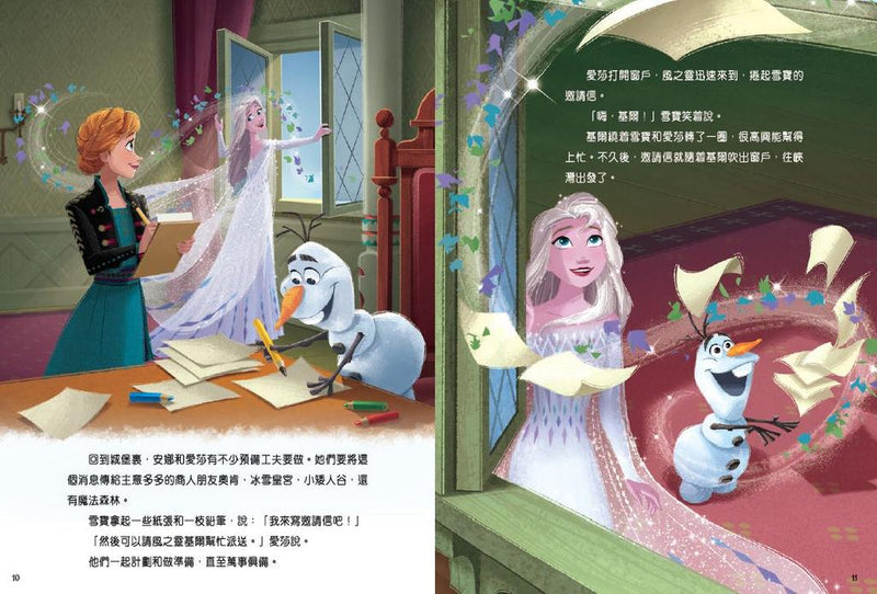 迪士尼-魔雪奇緣短篇故事集2-Children’s / Teenage fiction: General and modern fiction-買書書 BuyBookBook